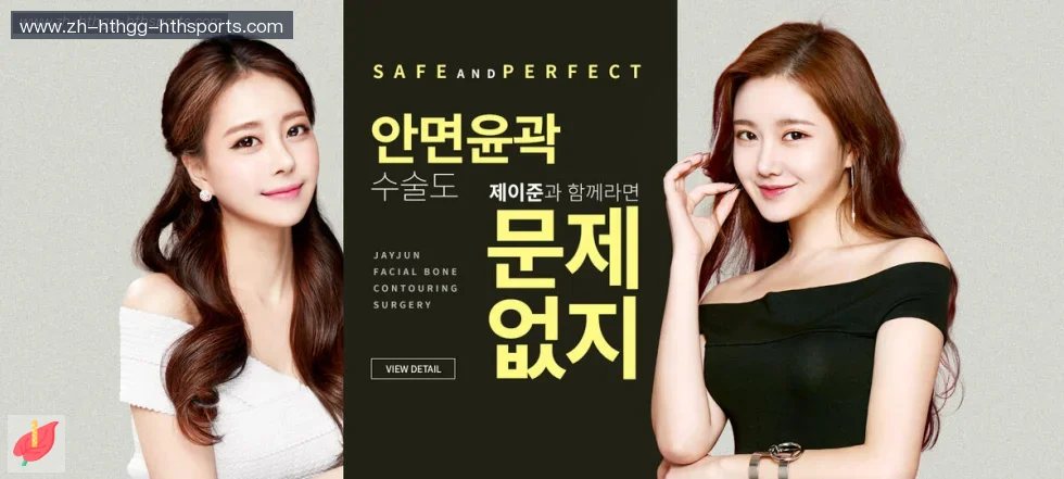华体会APP banner