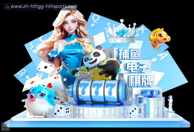 华体会APPAPP界面预览